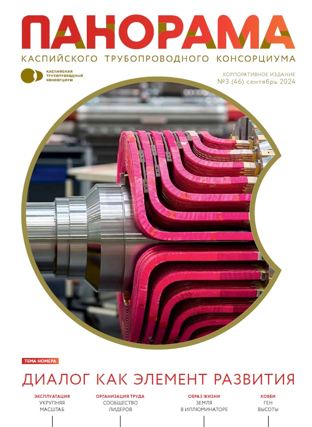 cover rus.jpg