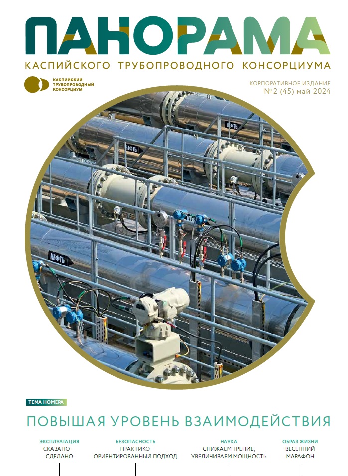 Cover RUS.jpg