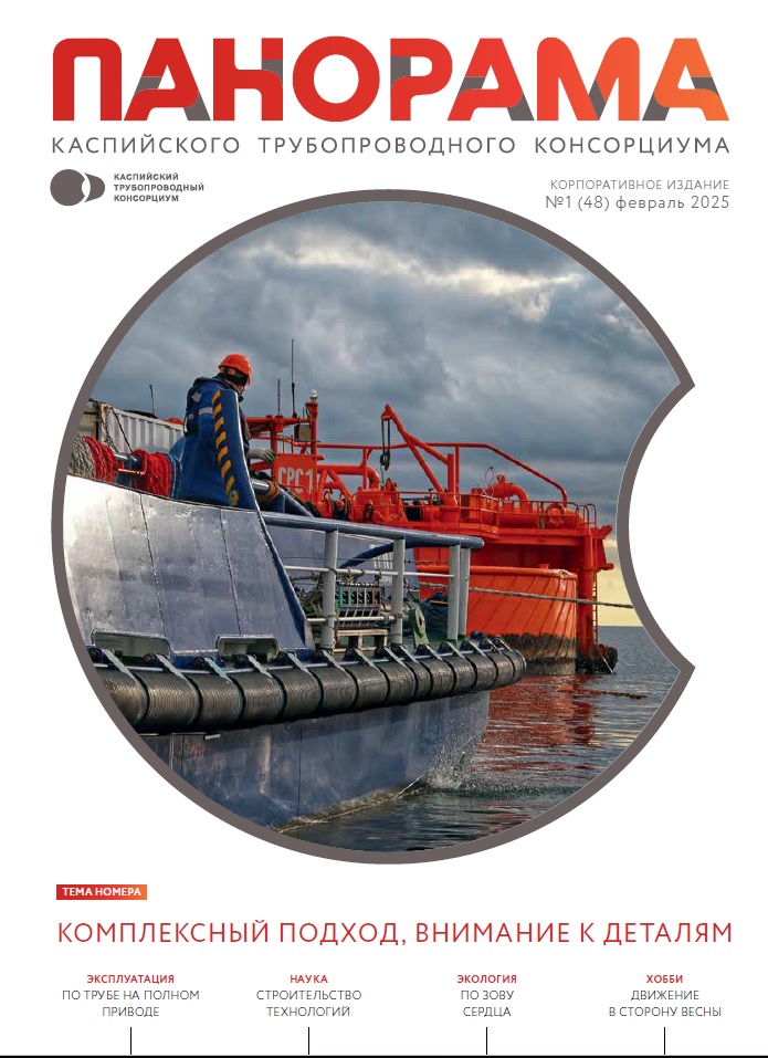 Cover RUS.jpg